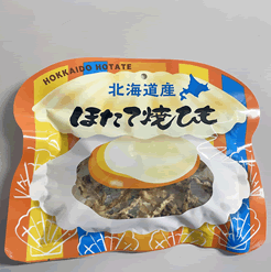 商品画像