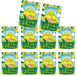 【レモンのタラちゃん10袋セット】ヤマトフーズ（株）／甘酸っぱい味／たら／瀬戸内レモン