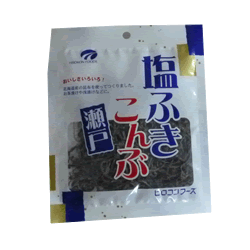 ヒロコンフーズ塩ふきこんぶ瀬戸25g×10袋　北海道産昆布を使用し、丹念に仕上げました。お茶漬け、おにぎり、お弁当など用途もいろいろ。季節の野菜と混ぜ合わせるだけで、簡単に浅漬けも作れます