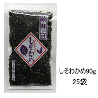 萩・井上のしそわかめ〜ソフトふりかけ1ケース25個