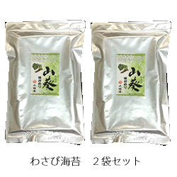 【送料無料】【山城屋　山葵味付けのり　板のり（2切5枚）2袋