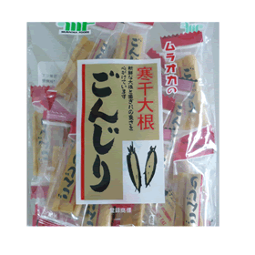 【ムラオカごんじり90g】1袋/ 寒干大根/おつけもの/醤油漬け/村岡食品/ごんじり/寒干し大根/たくわん