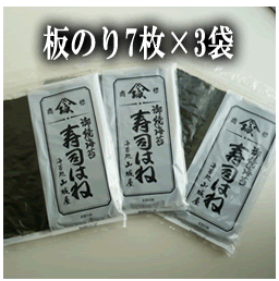 山城屋寿司はね　はねのり　訳アリ海苔　おにぎり　手巻き寿司　おにぎらず　朝食に　焼きのり　大変お買い得なの焼きのりです