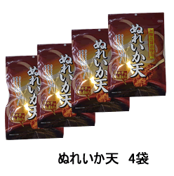 ダイコー食品ぬれいか天4袋　送料込　本醸造醤油使用　しっとりいか天