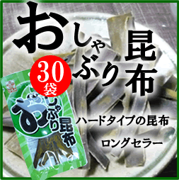 【ふるさと納税】あなご竹輪　10本入り