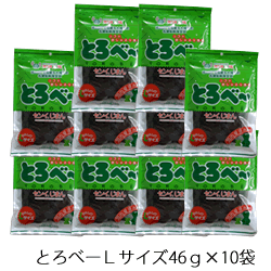 上田昆布とろべー46g×10袋 昆布は天