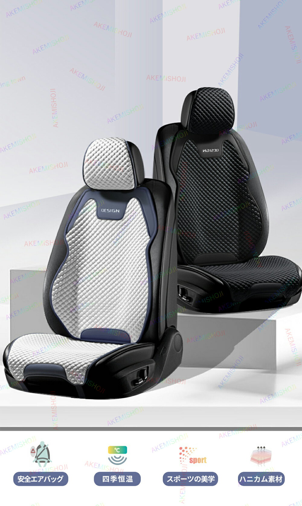 カーシートカバー 車用 背もたれ付き5人乗り クールシート 5席 オールインワン コンパクトカー適用 マット カークッション カークールシート 夏用 座席カバー カー用品 取付簡単 清潔簡単 運転席 助手席 座布団 四季適用 前座席用2枚 後部座席用1枚