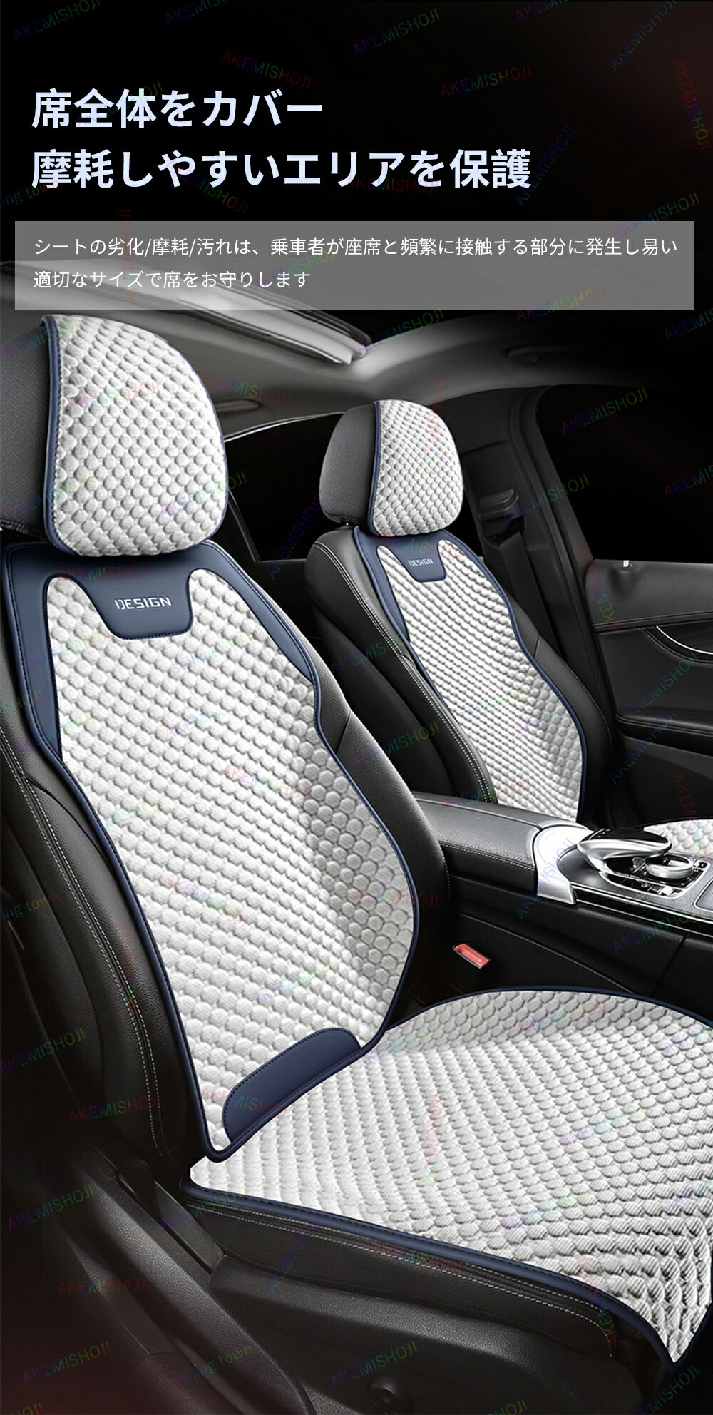 カーシートカバー 車用 背もたれ付き5人乗り クールシート 5席 オールインワン コンパクトカー適用 マット カークッション カークールシート 夏用 座席カバー カー用品 取付簡単 清潔簡単 運転席 助手席 座布団 四季適用 前座席用2枚 後部座席用1枚