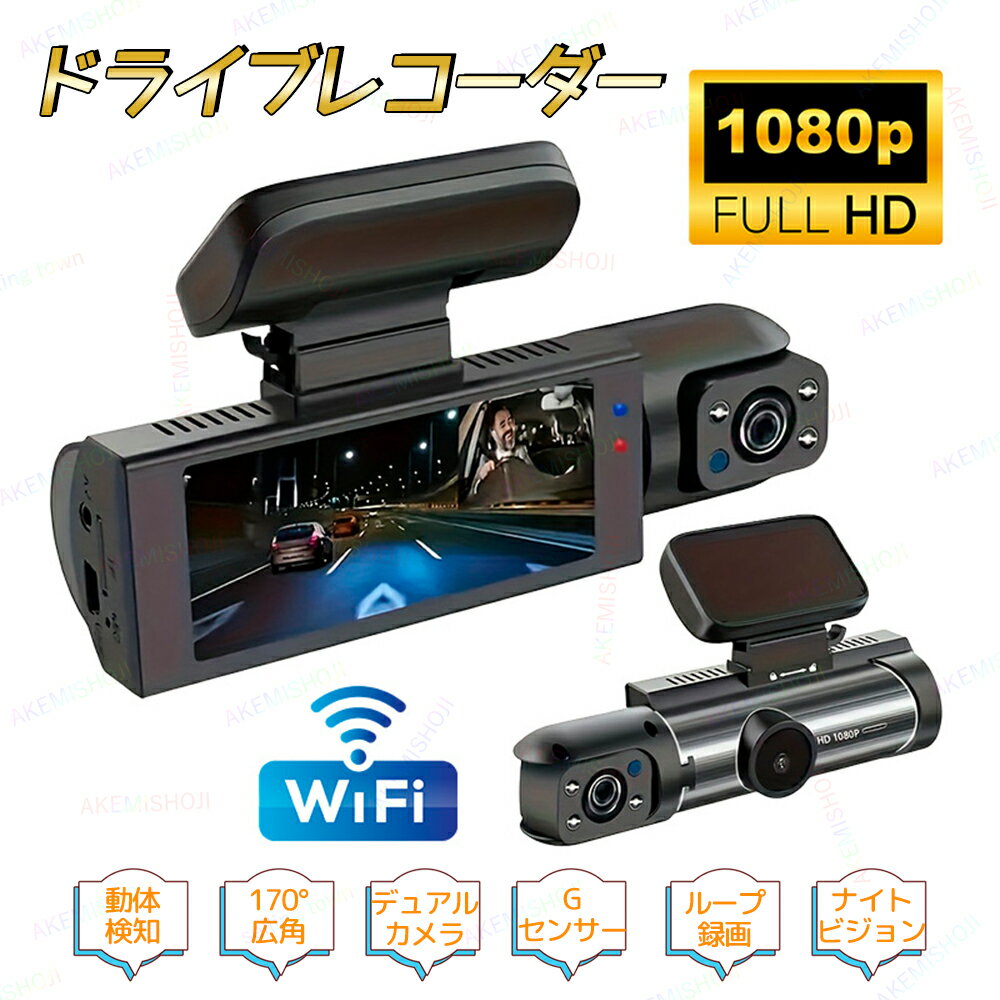 Ȥ㤨֥ɥ饤֥쥳  wifiб ޥϢư HD1080P   ɥ쥳 ư ֺܥ åȵ մñ   2 3.16 Ż Ͽ 2ɥ饤֥쥳 ơ׼ ׼ 奫 ιԡפβǤʤ4,580ߤˤʤޤ