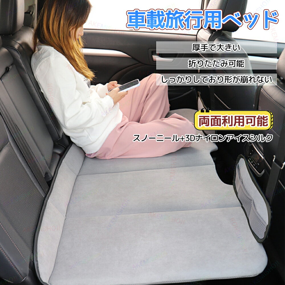 楽天市場】車中泊 マット 折りたたみ(カラーブラック)(車中泊 楽天市場】車中泊 マット 折りたたみ(カラーブラック)(車中泊