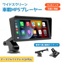 10.26HDインチ サンシェードカープレーヤー 90°角度調整 プレーヤー サンシェード付き 5.0Bluetoothチップ 車載MP5プレーヤー ワイヤレス ポータブル 有線・無線 Android/iOSスマートフォンの有線ミラーリング対応 FM 1Wスピーカー内蔵 AUX音声ケーブル出力 バックカメラ(2)
