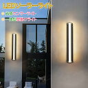 光感センサーライト ソーラーライト LED 壁掛け 屋外 配線不要 明るい 外灯 玄関 超高輝度 ガーデンライト 庭園照明 おしゃれ 停電対策 省エネ 自動点灯...
