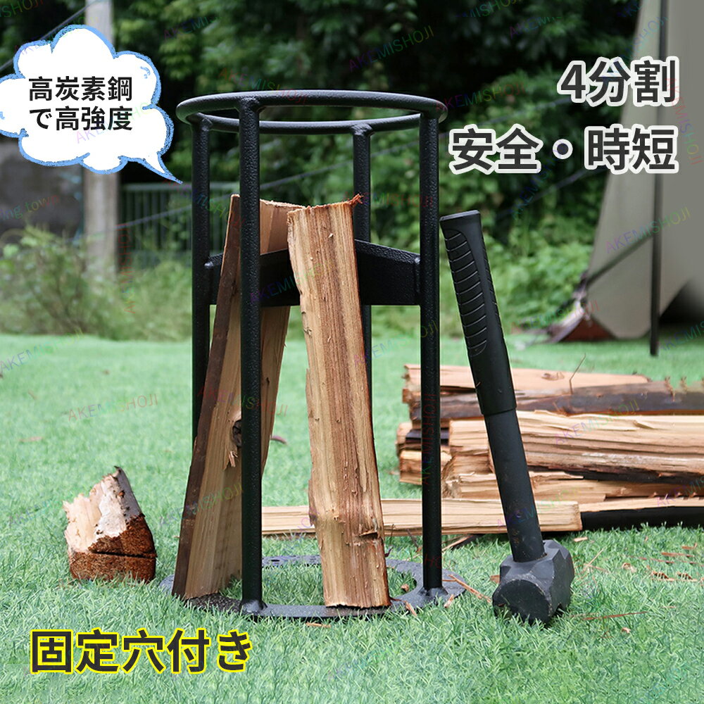 楽天市場】薪割り機 手動の通販 楽天市場】薪割り機 手動の通販
