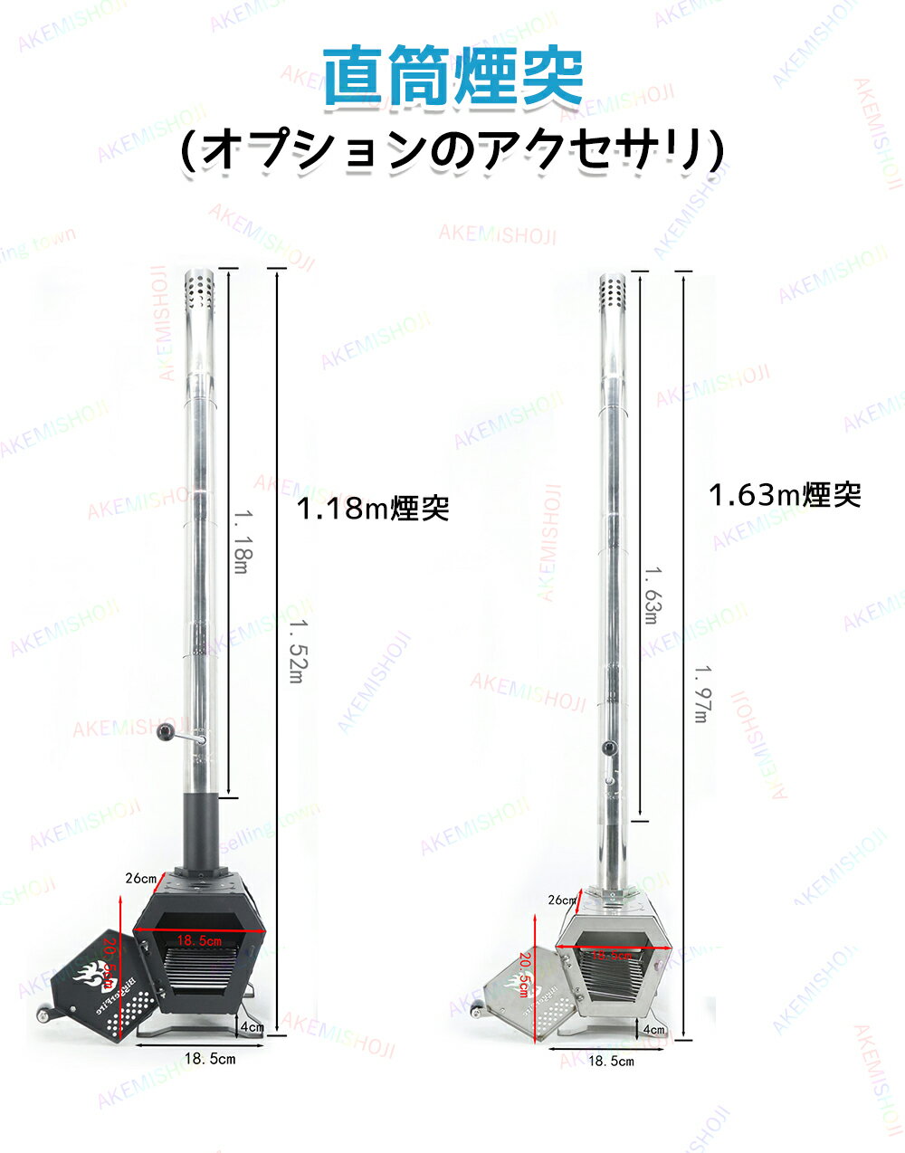 直筒 煙突 薪ストーブ専用 延長煙突 シングル 1.18m 1.63m ミニ薪ストーブ 卓上 ヒーター 暖炉 暖房器具 焚き火台 組立式 バーベキューコンロ ソロキャンプ 焚火台 焚火 薪ストーブ キャンプ アウトドア