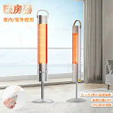 【PSE認証済み】ヒーター 電気ヒーター 暖房器 リモコン操作 過熱保護 転倒オフ 暖房 暖炉型ヒーター 3段階調節 安全ロック 電気ストーブ 即暖 速暖 防水 屋外ヒーター リモコン付き 遠隔操作 静音 省エネ 2000W 暖房器具 脱衣所 操作簡単 コンパクト テラス席 家庭用 家用(2)