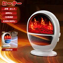 セラミックヒーター 1300w 電気ヒーター 小型暖風機 卓上 電気ファン ミニ 温風器 温風暖房機 暖房器具 静音 3秒速暖 過熱保護 ptcセラミック発熱 ...