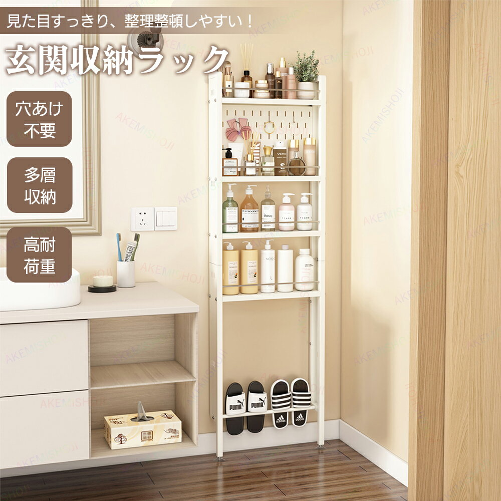 【15%OFF 6/11まで】壁面収納 つっぱり 突っ張り ラック 薄型 突っ張りラック 玄関 棚 突っ張りラックスリム デスク 壁面収納突っ張り つっぱり式 オープンラック ランドリーラック 壁面 収納棚 収納ラック おしゃれ 壁面 突っ張り式 本棚