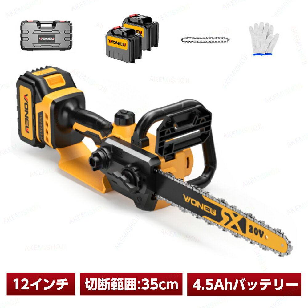 21V 4.5Ah 12インチ 充電式チェーンソー 切断径35cm ハンディ チェーンソー 電動チェーンソー 強力 ミニ 小型チェーンソー 大容量バッテリー 動ノコギリ ハンドチェーンソー 小型チェーンソー 電動のこぎり コードレス 軽量 コンパクト薪作り 林業伐採 竹切り