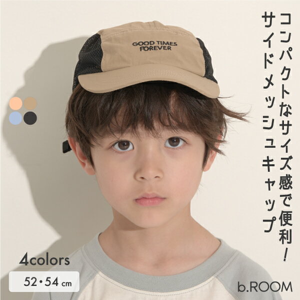 ビールーム(b-ROOM)サイドメッシュジェットキャップ