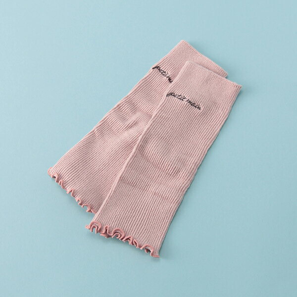 プティマイン(petit main)オーガニックコットン ロゴ刺しゅう入りメロウレッグウォーマーのサムネイル