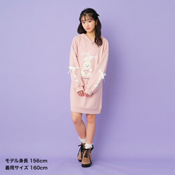 ラブトキシック(Lovetoxic)裏毛 ラビットプリント袖レースアップパーカーワンピースのサムネイル