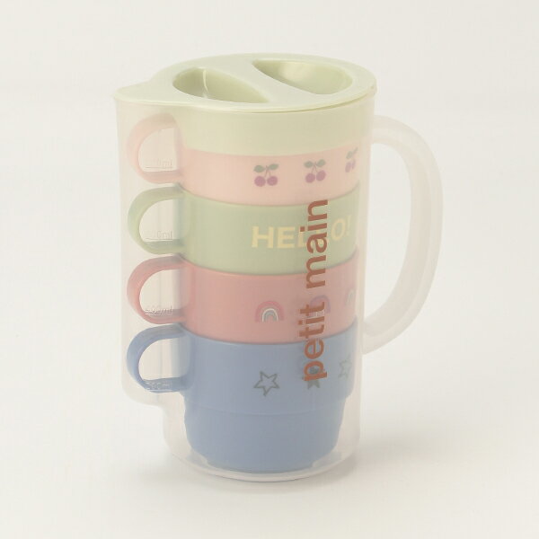 プティマイン(petit main)スタッキングコップ4Pのサムネイル