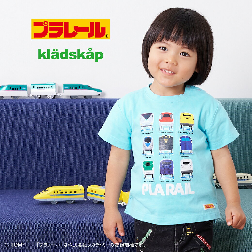 クレードスコープ(kladskap)【プラレール】正面半袖Tシャツのサムネイル