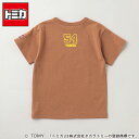 プティマイン(petit main)【プティプラ】トミカナンバリング/トヨタタウンエースハンバーガーカー【半袖Tシャツ】 2