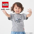 プティマイン(petit main)【プティプラ】トミカ働く車/トヨタ クラウン パトロールカー【半袖Tシャツ】