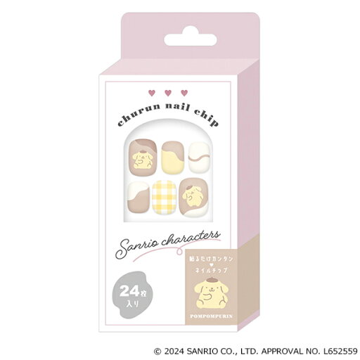 ラブトキシック(Lovetoxic)【SANRIO】ネイルチップ ラブトキシック(Lovetoxic)【SANRIO】ネイルチップ