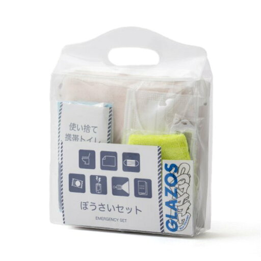 グラソス(GLAZOS)【おまもり防災セット】 グラソス(GLAZOS)【おまもり防災セット】
