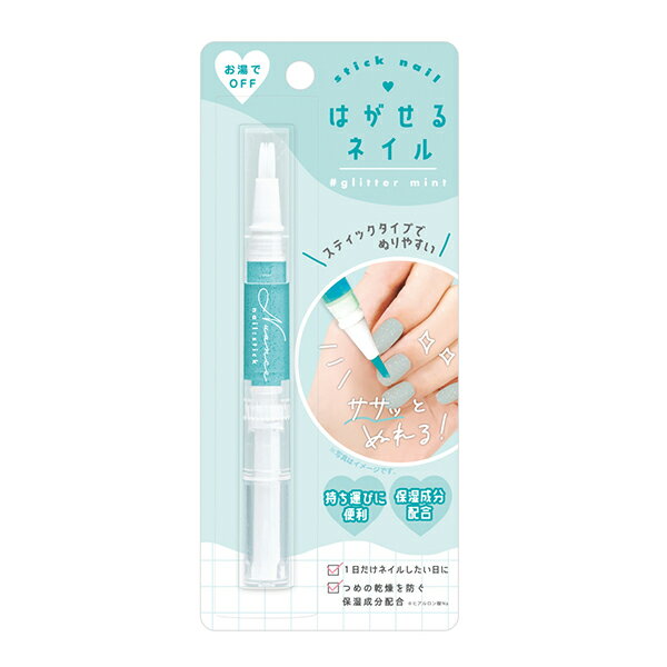 ラブトキシック(Lovetoxic)はがせるネイルのサムネイル