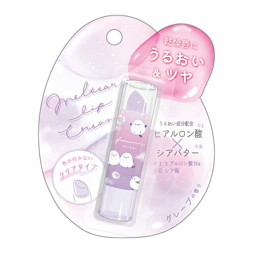 ラブトキシック(Lovetoxic)メルティアリップクリーム ラブトキシック(Lovetoxic)メルティアリップクリーム