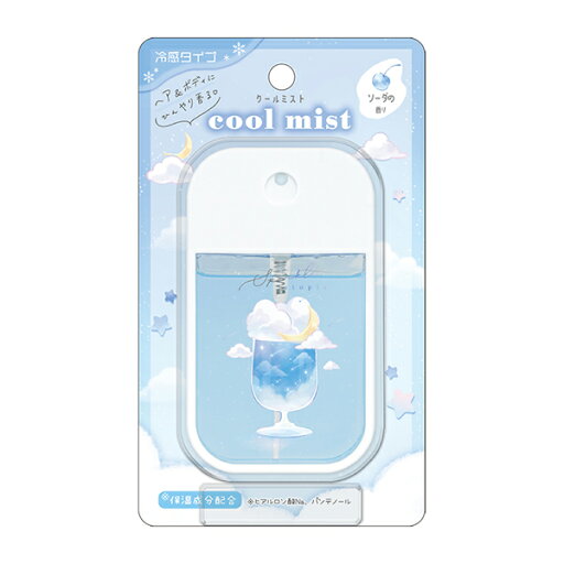 ラブトキシック(Lovetoxic)COOL &ボディフレグランスミスト ラブトキシック(Lovetoxic)COOL &ボディフレグランスミスト
