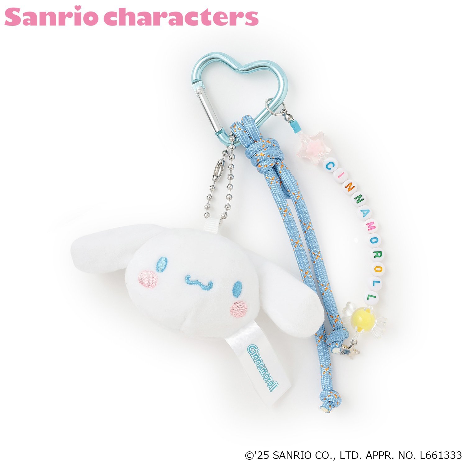 プティマイン(petit main)【サンリオキャラクターズ】バッグチャーム/Lのサムネイル