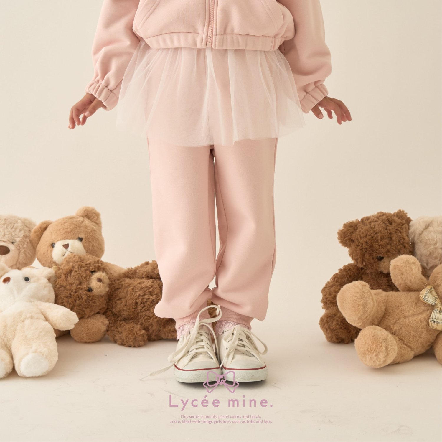 リセマイン(Lycee mine)【Lycee mine バレエシリーズ】【セットアップ可】チュールスカート付きスウェットパンツのサムネイル