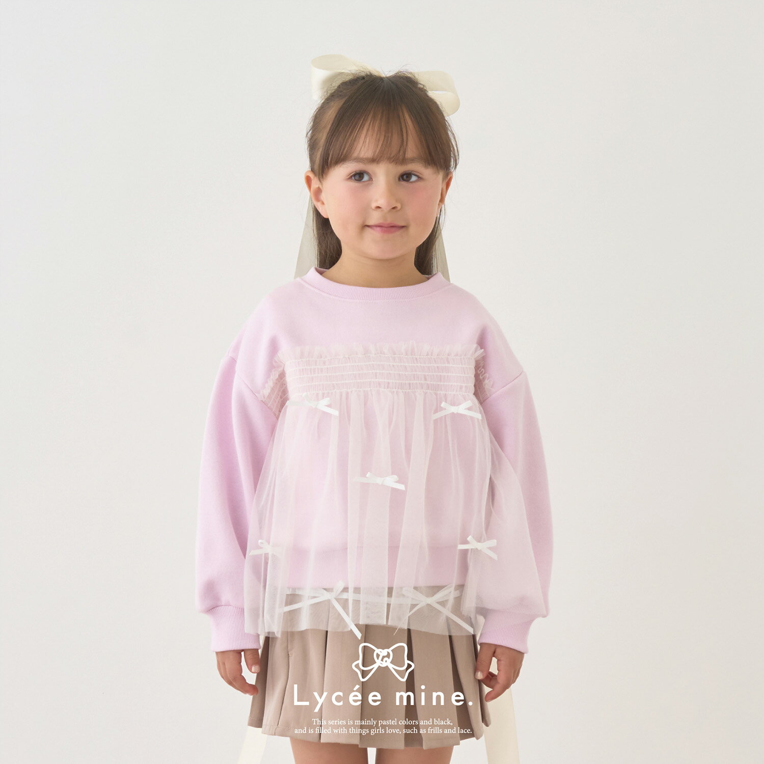 リセマイン(Lycee mine)【Lycee mine バレエシリーズ】【裏起毛】リボン付きチュールドッキングスウェットのサムネイル