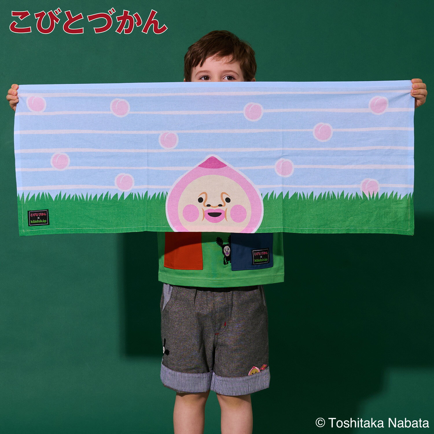 商品画像