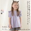 リセマイン(Lycee mine)【どっちが前でもOK!】【型崩れしないコットン】ふりふりフレアチュニック 1,100円