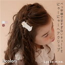 リセマイン(Lycee mine)にゃーにゃーヘアクリップ