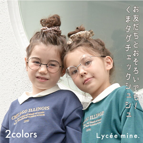 Z}C(Lycee mine)܃^O`FbNVV