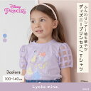 リセマイン(Lycee mine) Tシャツ