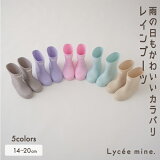 ꥻޥ(Lycee mine)쥤֡