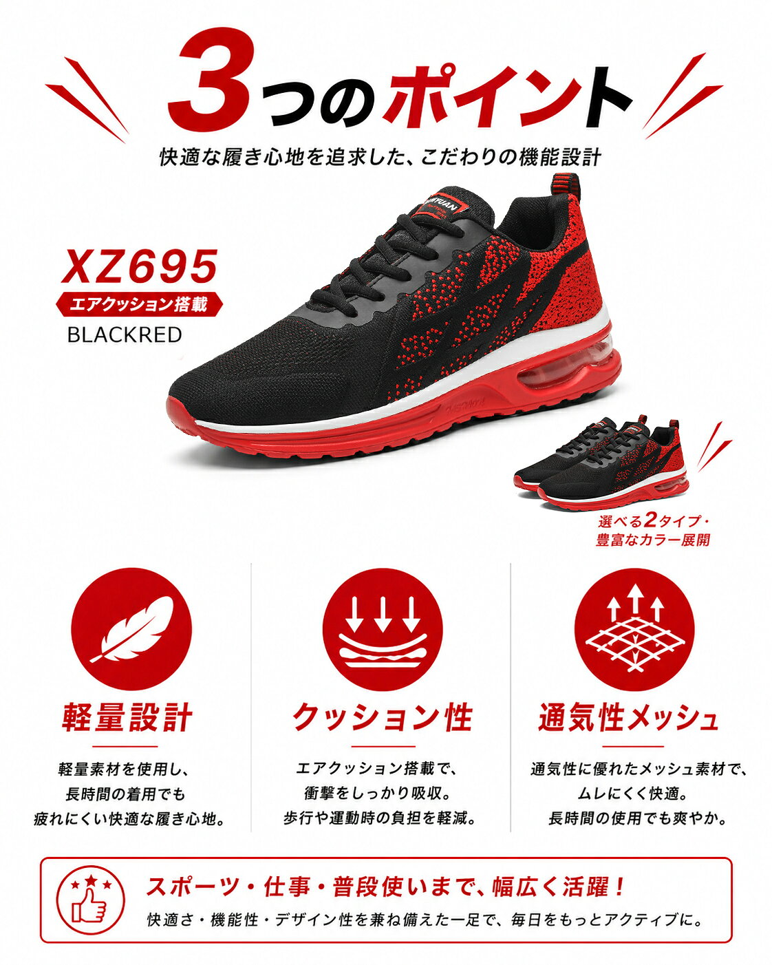 [200円OFFクーポン]スニーカー メンズ レディース ウォーキングシューズ 軽量 メッ...