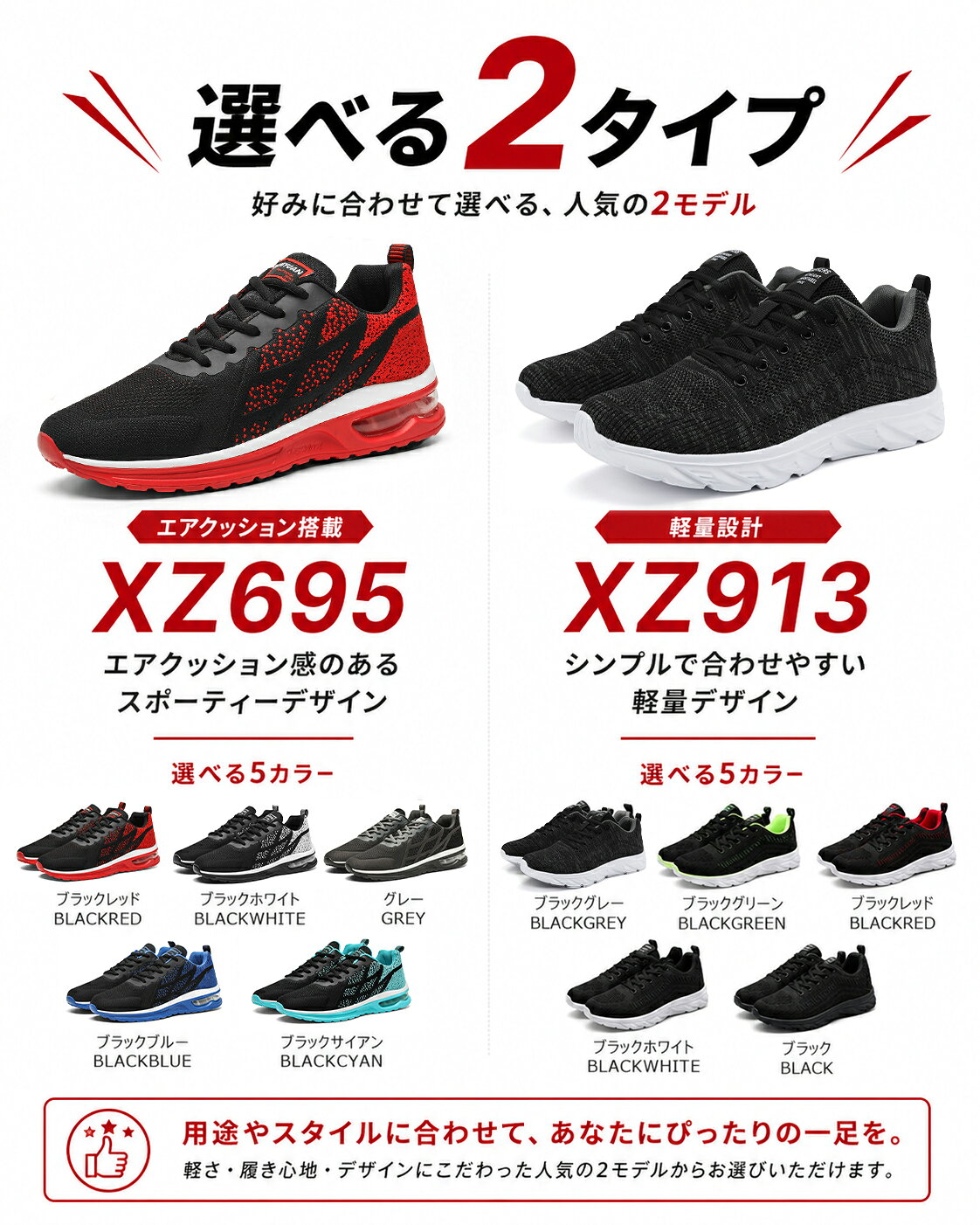 [200円OFFクーポン]スニーカー メンズ レディース ウォーキングシューズ 軽量 メッ...