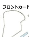 送料無料!!!草刈り機 刈払機 芝刈り機用YY001-カバー