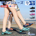 送料無料!トレーニングシューズ ジム ヨガシューズ メンズ レディース 筋トレ ベアフット フィットネス ランニング スニーカー 大人用 ウォーキング カジュア...