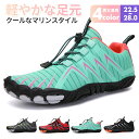 送料無料!トレーニングシューズ ジム ヨガシューズ メンズ レディース 筋トレ ベアフット フィットネス ランニング スニーカー 大人用 ウォーキング カジュア...