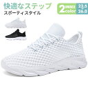 【全品送料無料】スニーカー レディース 軽量 靴 疲れない スリッポン ジム ダイエットシューズ ナースシューズ ランニング ウォーキング おしゃれ かわいい 人気 通気性 シューズクッション おすすめ 散歩 防滑スニーカー 紐なし 蒸れない 甲高 幅広