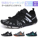 【全品送料無料】マリンシューズ 水陸両用 レディース メンズ キッズ ビーチシューズ トレーニングシューズ ジム ヨガシューズ 筋トレ ベアフット スニーカー ...